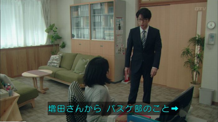 明日の約束のキャプ451