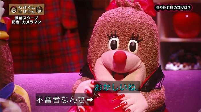 ねほりん 芸能スクープ回のキャプ144