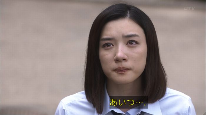 僕たちがやりましたのキャプ327