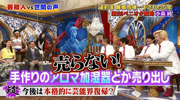良かれと思ってのキャプ190