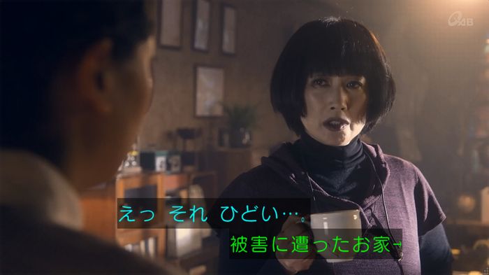 家政夫のミタゾノ 5話のキャプ8