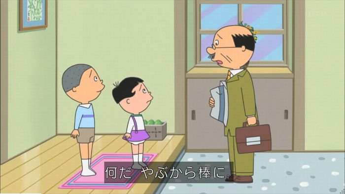 サザエさんのキャプ34