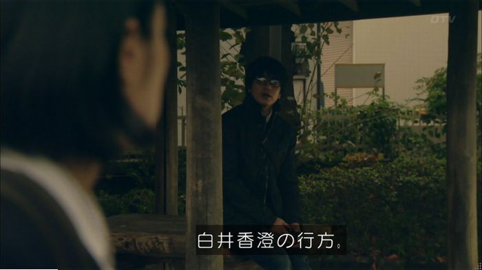 明日の約束のキャプ305