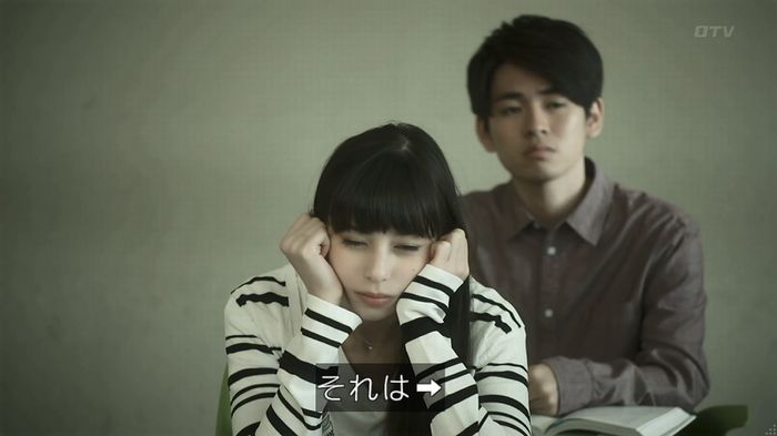 世にも奇妙な物語 夢男のキャプ65