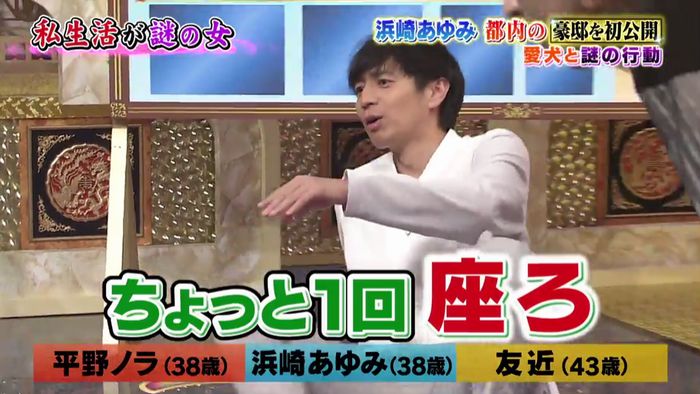 今夜くらべてみましたのキャプ230