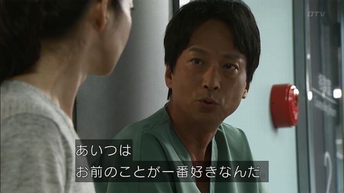 コード・ブルー4話のキャプ484