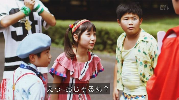 実写おじゃる丸のキャプ33