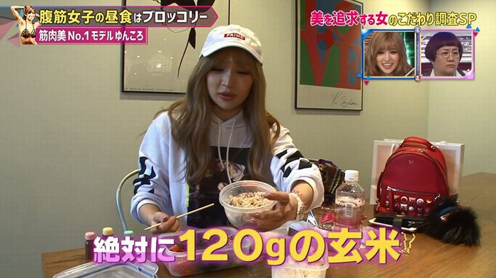 もしかしてズレてる?のキャプ104