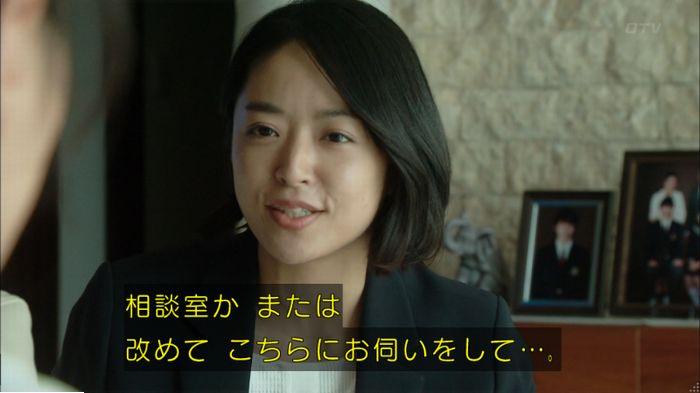 明日の約束のキャプ322