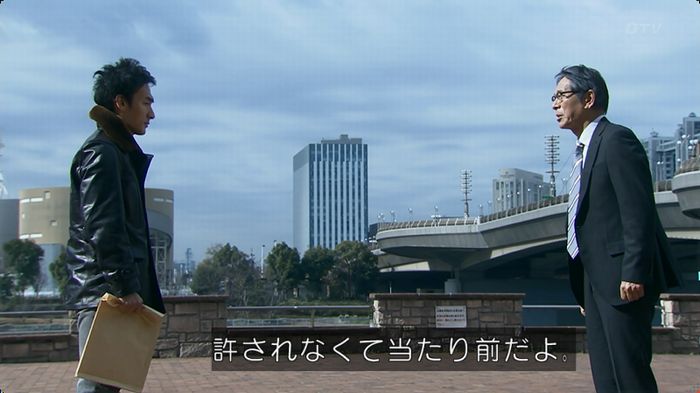 嘘の戦争のキャプ486