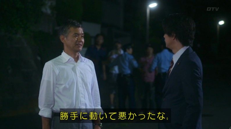いきもの係 4話のキャプ779