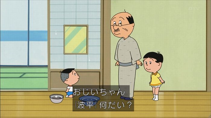 サザエさん堀川君のキャプ125