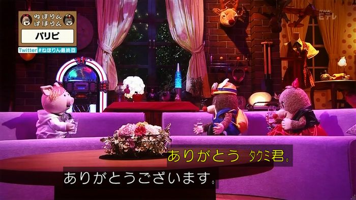 ねほりん 最終回のキャプ362