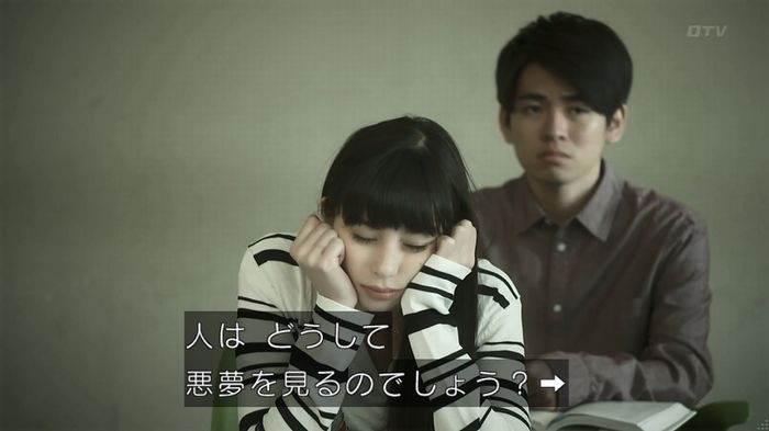 世にも奇妙な物語 夢男のキャプ64
