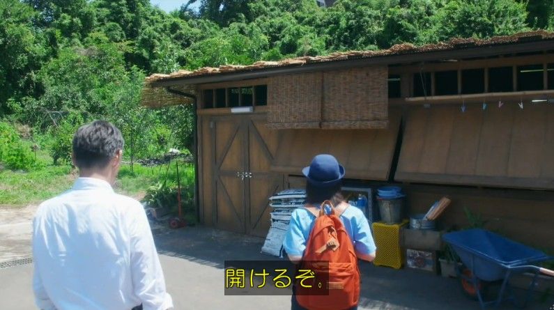 いきもの係 4話のキャプ232