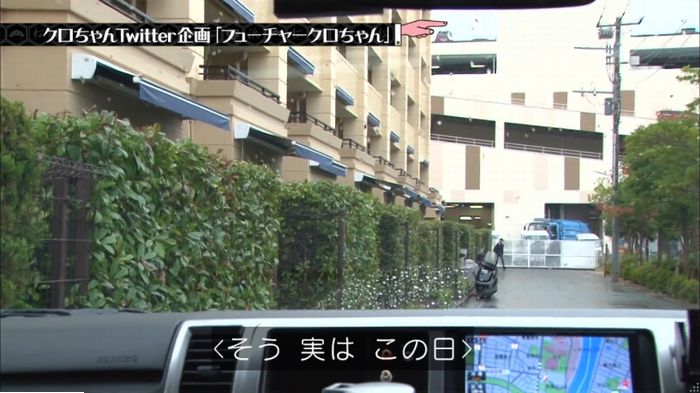水曜日のダウンタウンのキャプ362