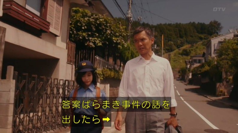 いきもの係 4話のキャプ627