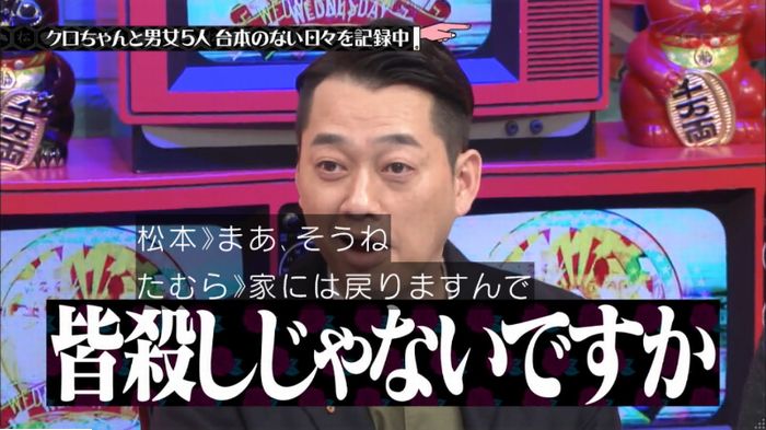 水ダウのキャプ110