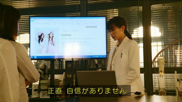 人は見た目が100パーセントのキャプ121