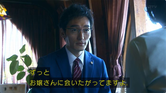嘘の戦争のキャプ105