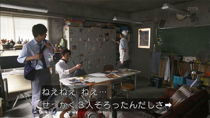 僕たちがやりましたのキャプ116