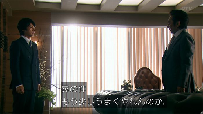 嘘の戦争 1話のキャプ9
