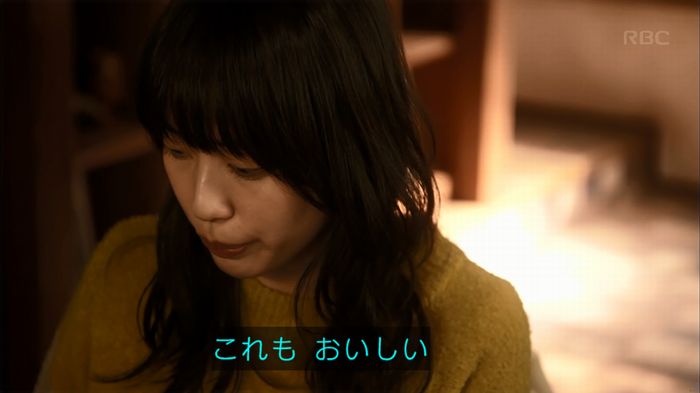 リバース 1話のキャプ104