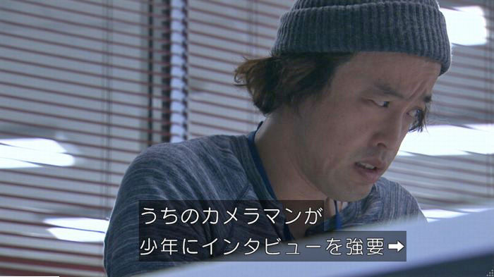 てぇへんだ4話のキャプ371