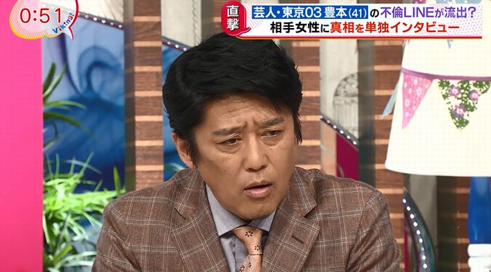 バイキングのキャプ49