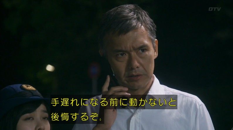 いきもの係 4話のキャプ660