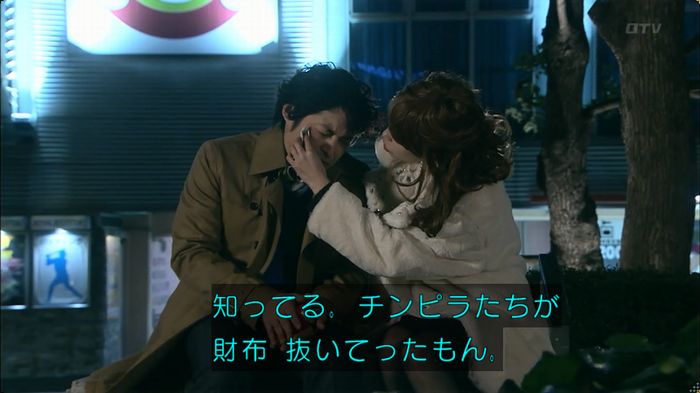 嘘の戦争のキャプ455