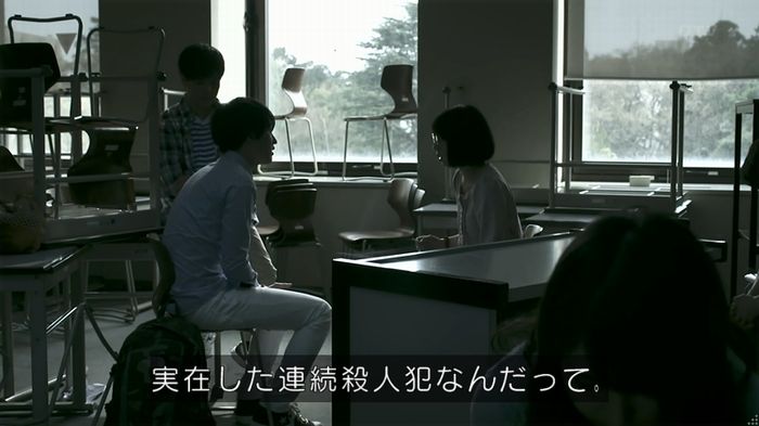 世にも奇妙な物語 夢男のキャプ235