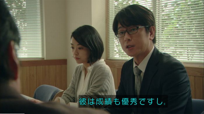 明日の約束のキャプ93