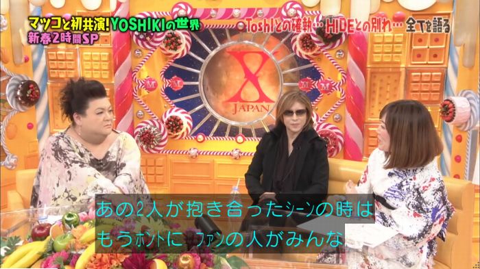 マツコの知らない世界のキャプ369