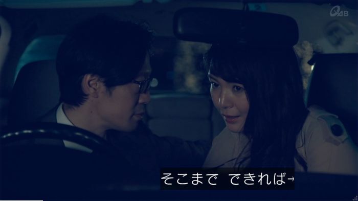 家政婦のミタゾノ 2話のキャプ520