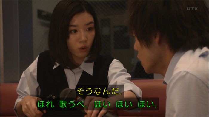 僕たちがやりましたのキャプ87