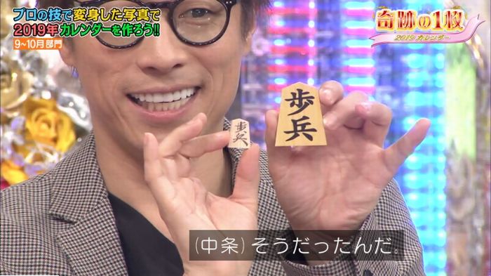 ロンハーのキャプ59