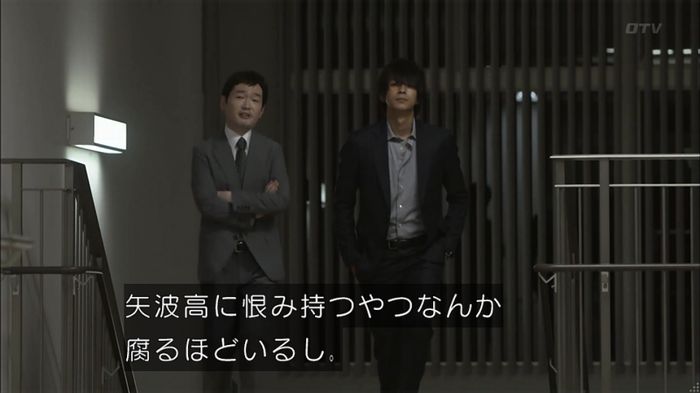 僕たちがやりましたのキャプ154
