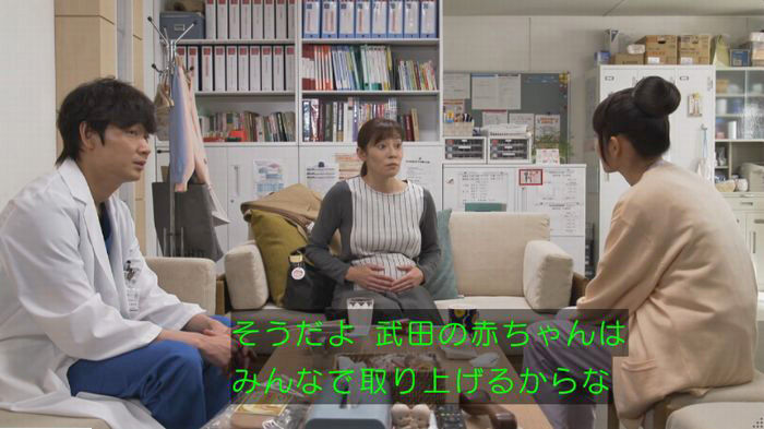 コウノドリ最終回のキャプ176
