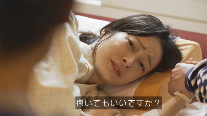 コウノドリ10話のキャプ415