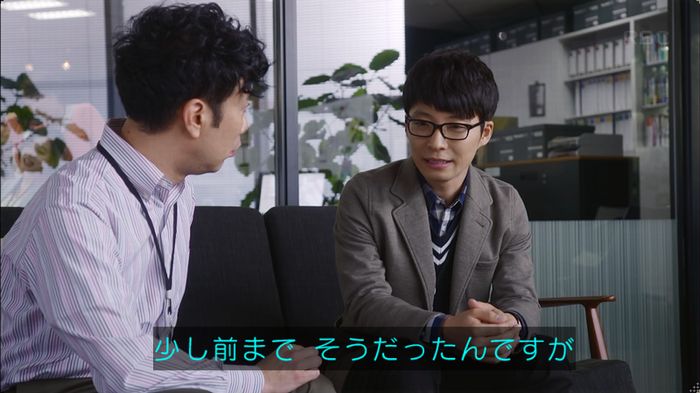 逃げ恥 最終回のキャプ341