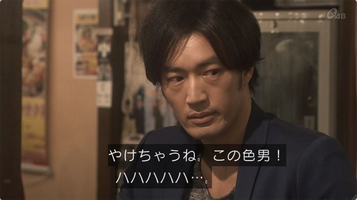 奪い愛 3話のキャプ430