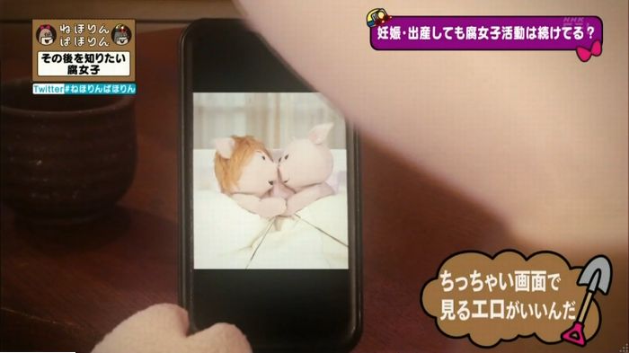 ねほりんぱほりんのキャプ287