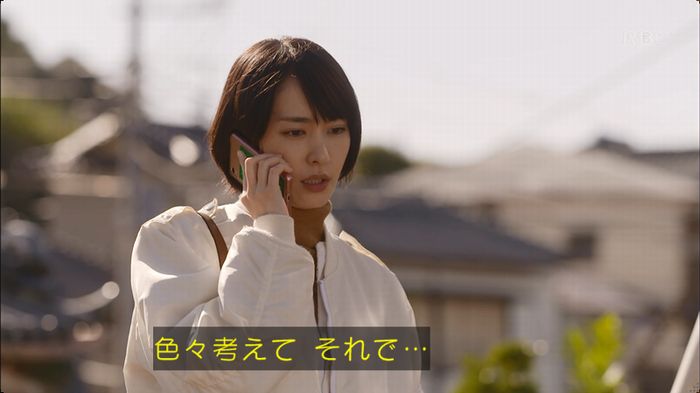 逃げ恥 8話のキャプ548
