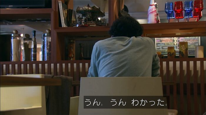 嘘の戦争のキャプ143