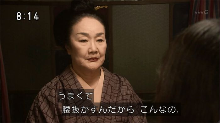 ひよっこ 77話のキャプ184