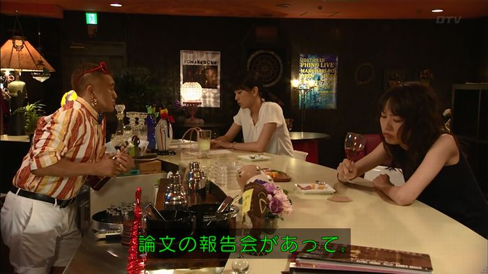 コード・ブルー4話のキャプ27