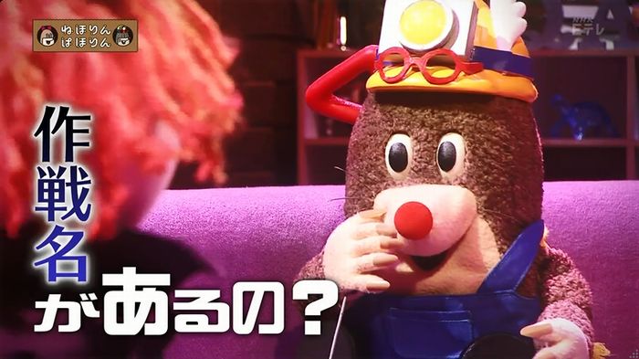 ねほりん ナンパ回のキャプ15