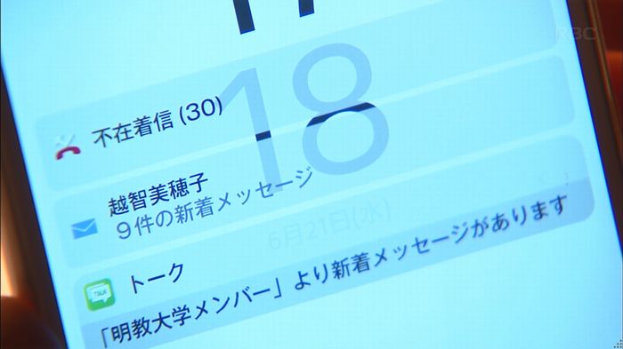 リバース 最終回のキャプ343