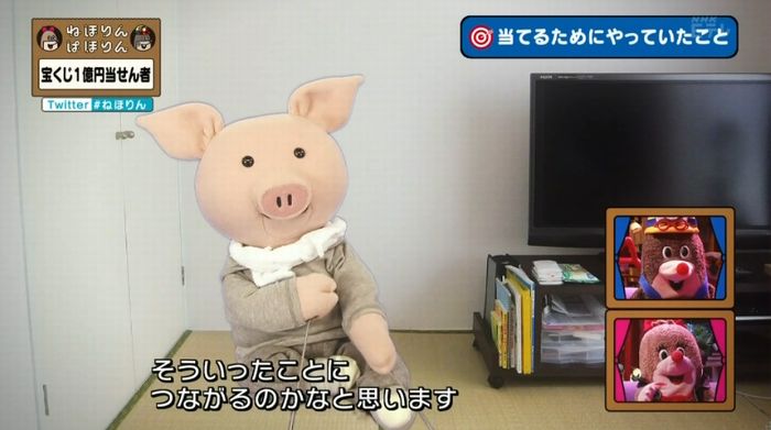 ねほりんぱほりんのキャプ156